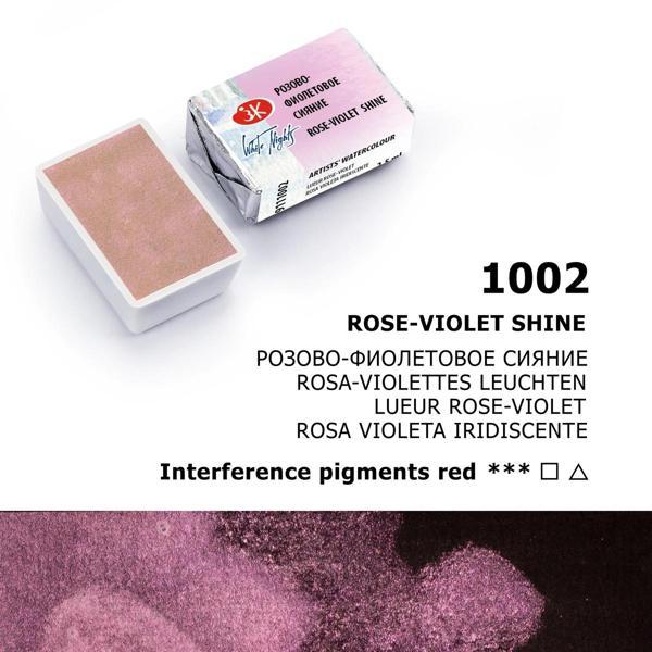 Supertrend White Nights Tam Tablet Sulu Boya 1002 Rose - Violet Shine - Image 1