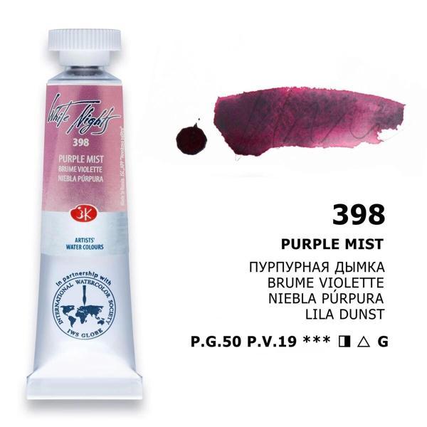 Supertrend White Nights Tüp Sulu Boya 10 ml. 398 Purple Mist - Image 1