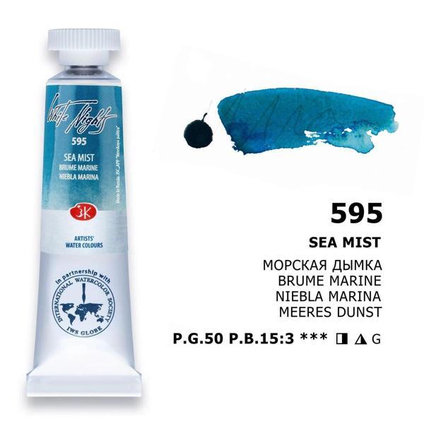 Supertrend White Nights Tüp Sulu Boya 10 ml. 595 Sea Mist - Image 1