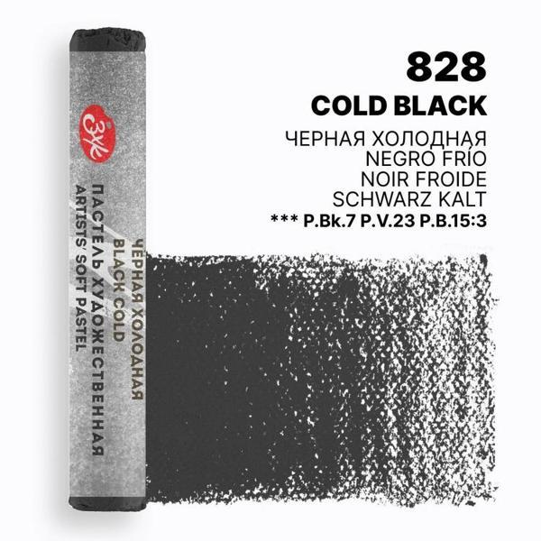 Supertrend Supertrendter Class Extra Soft Pastel Cold Black - Image 1
