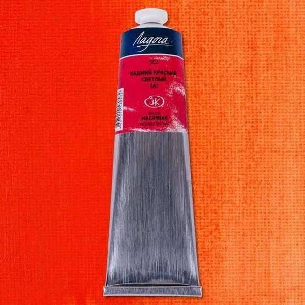 Supertrend Ladoga Yağlı Boya 120 ml. 302 Cadmium Red Light (Hue) - Image 1