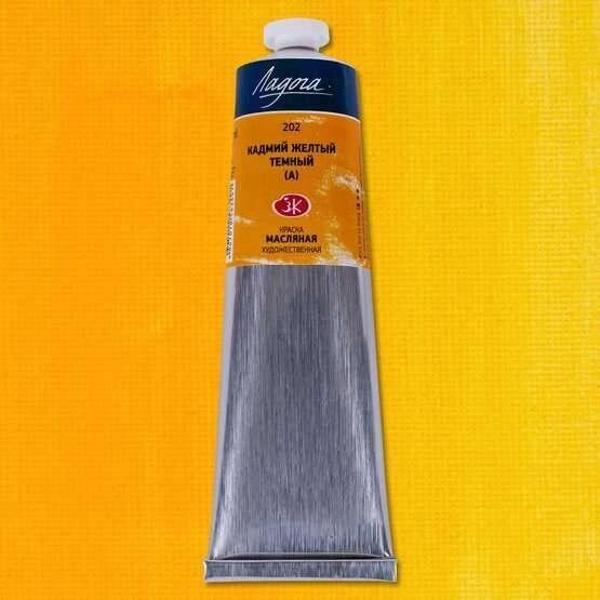 Supertrend Ladoga Yağlı Boya 120 ml. 202 Cadmium Yellow Deep (Hue) - Image 1
