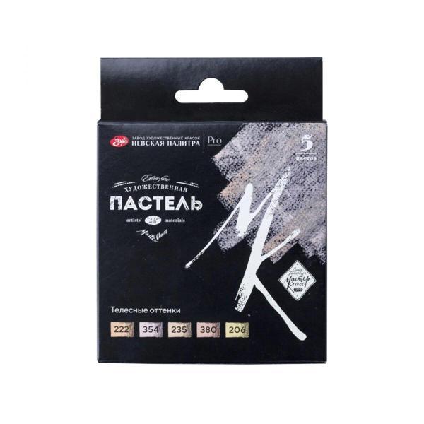 St.Petersburg Supertrendter Class Soft Pastel Boya Seti Skin Tones 5 Renk - Image 1