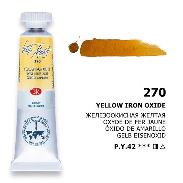 Supertrend White Nights Tüp Sulu Boya 10 ml. 270 Yellow İron Oxide - Image 1