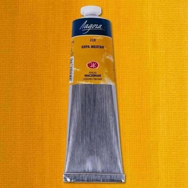 Supertrend Ladoga Yağlı Boya 120 ml. 218 Yellow Ochre - Image 1