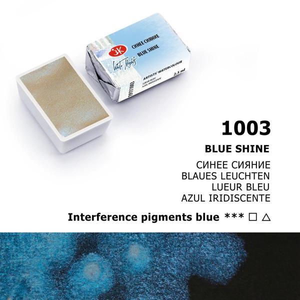 Supertrend White Nights Tam Tablet Sulu Boya 1003 Blue Shine - Image 1
