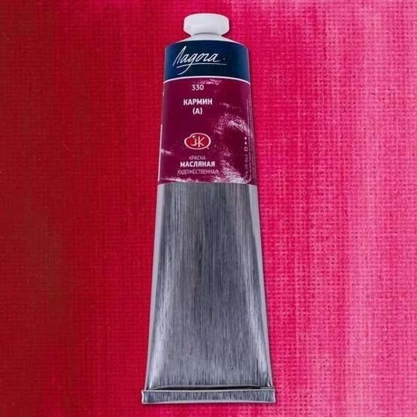 Supertrend Ladoga Yağlı Boya 120 ml. 330 Carmine (Hue) - Image 1