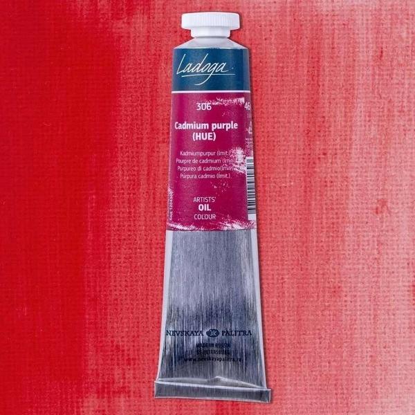 Supertrend Ladoga Yağlı Boya 46 ml. 306 Cadmium Perple (Hue) - Image 1