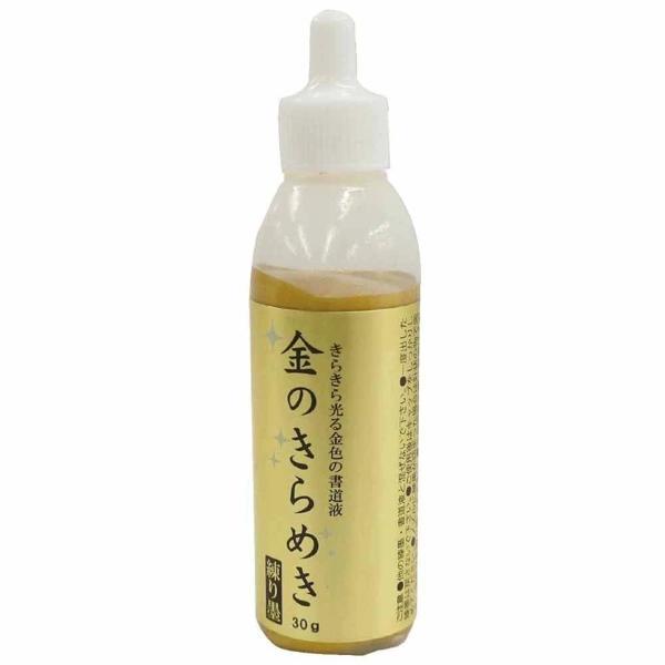 Supertrend Gold Mica Pasta Tipi Hamur Mürekkep 30 gr. Altın - Image 1