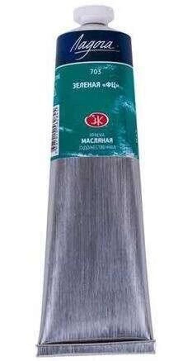Supertrend Ladoga Yağlı Boya 120 ml. 703 Phthalocyanine Green - Image 1