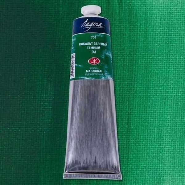 Supertrend Ladoga Yağlı Boya 120 ml. 705 Cobalt Green Deep (Hue) - Image 1