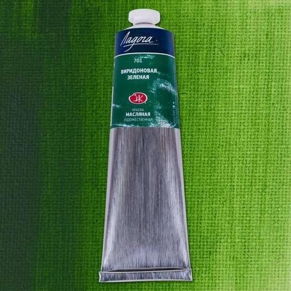 Supertrend Ladoga Yağlı Boya 120 ml. 701 Russian Green - Image 1