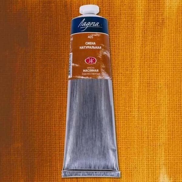 Supertrend Ladoga Yağlı Boya 120 ml. 405 Raw Sienna - Image 1