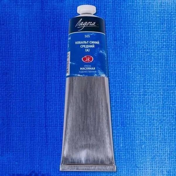 Supertrend Ladoga Yağlı Boya 120 ml. 505 Cobalt Blue Medium (Hue) - Image 1