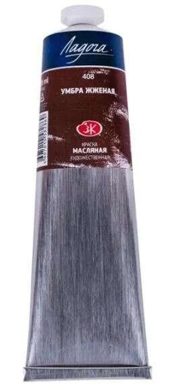 Supertrend Ladoga Yağlı Boya 120 ml. 408 Burnt Umber - Image 1