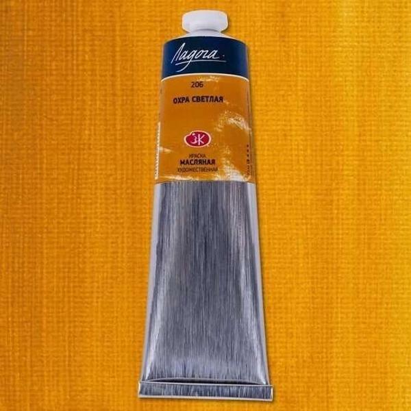 Supertrend Ladoga Yağlı Boya 120 ml. 206 Light Ochre - Image 1