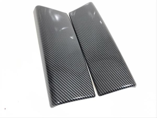 Mercedes W205/W213 Uyumlu Kol Dayama Kaplaması Karbon - Image 1