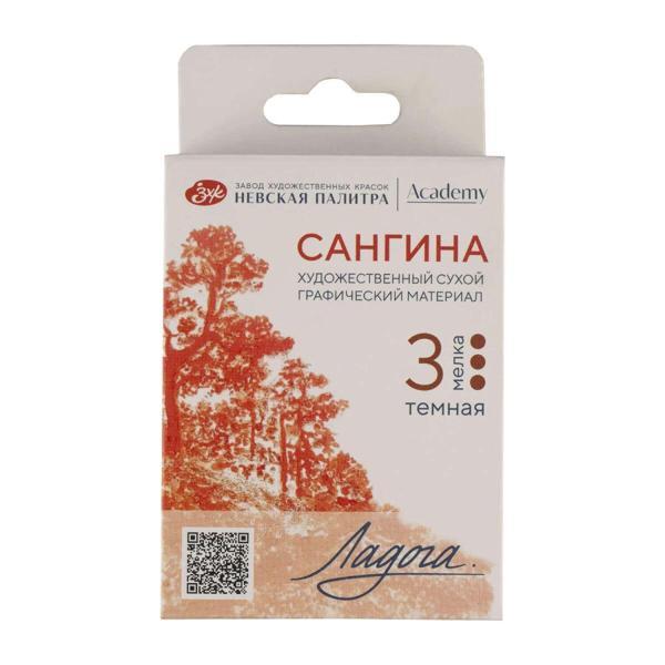Supertrend Ladoga Charcoal Füzen Seti Çizim Tebeşiri 3'lü Sanguine Deep - Image 1
