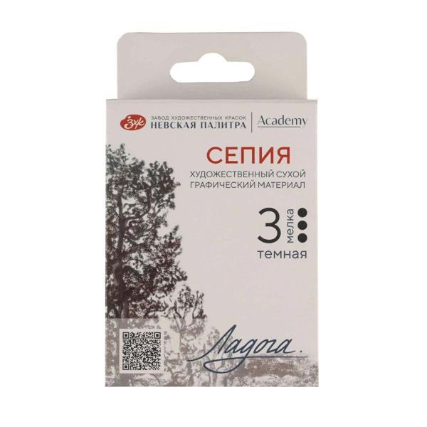 Supertrend Ladoga Charcoal Füzen Seti Çizim Tebeşiri 3'lü Deep Sepia - Image 1