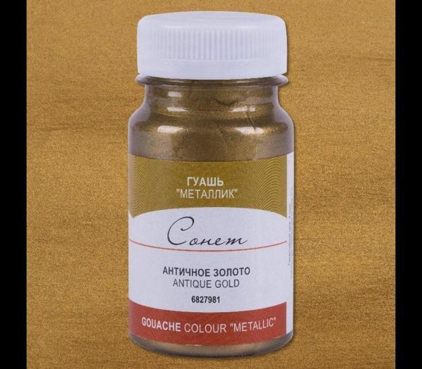 Supertrend Sonnet Metalik Guaj Yaldız Boya 100 ml. 981 Antique Gold - Image 1