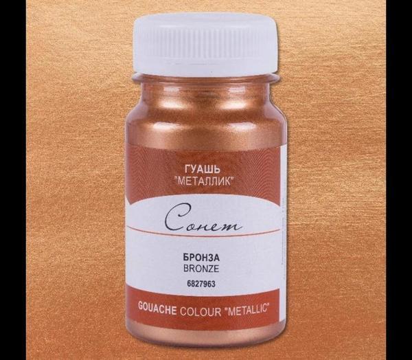 Supertrend Sonnet Metalik Guaj Yaldız Boya 100 ml. 963 Bronze - Image 1