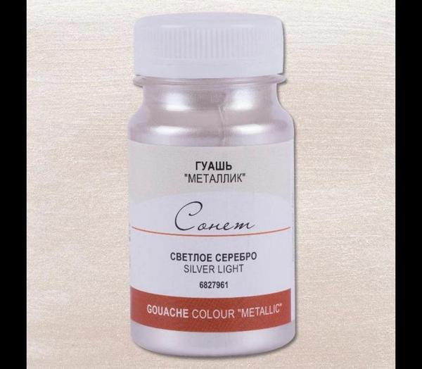 Supertrend Sonnet Metalik Guaj Yaldız Boya 100 ml. 961 Silver Light - Image 1