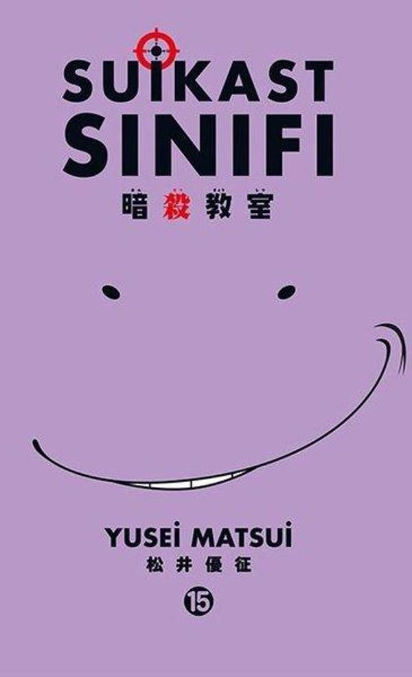 Suikast Sınıfı 15.Cilt - Gerekli Şeyler - Image 1