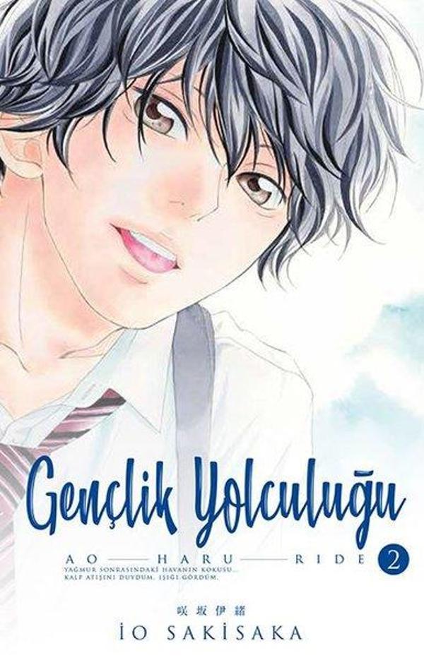 Gençlik Yolculuğu 2 - Gerekli Şeyler - Image 1