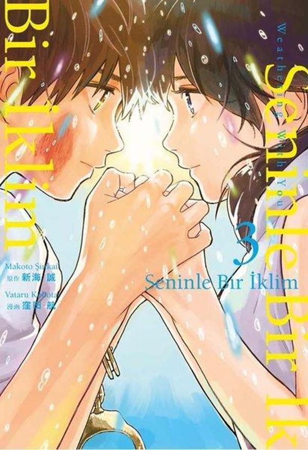 Seninle Bir İklim Cilt - 3 - Gerekli Şeyler - Image 1