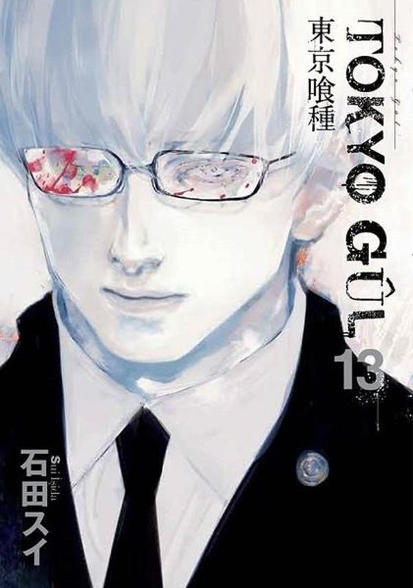 Tokyo Gul 13.Cilt - Gerekli Şeyler - Image 1