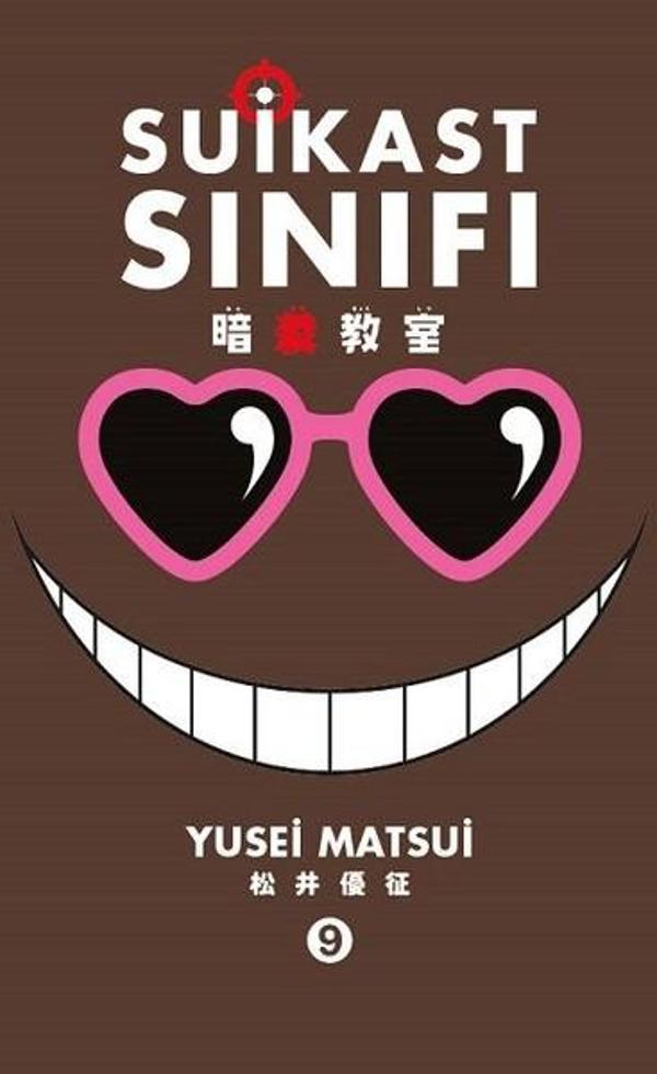 Suikast Sınıfı 9. Cilt - Gerekli Şeyler - Image 1