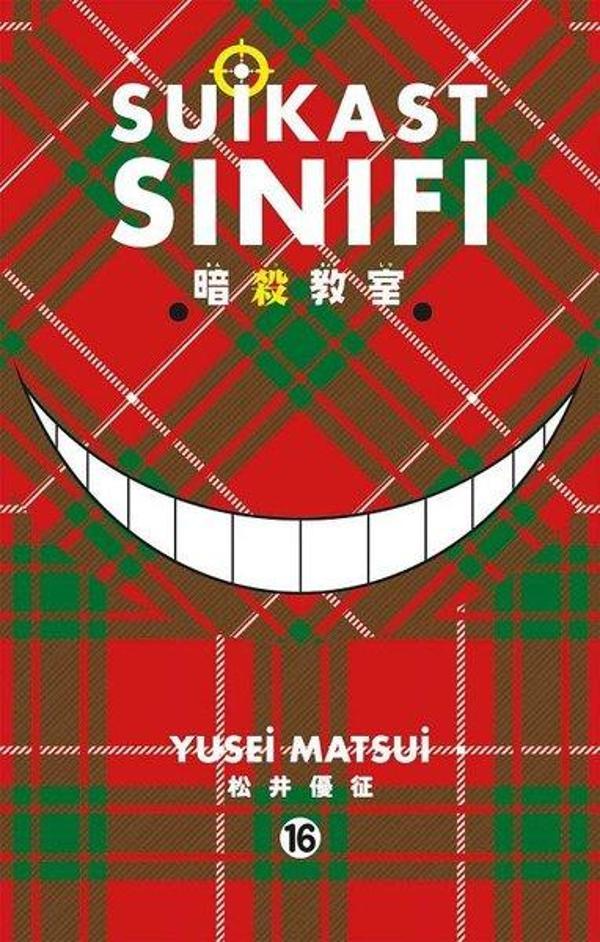 Suikast Sınıfı 16.Cilt - Gerekli Şeyler - Image 1
