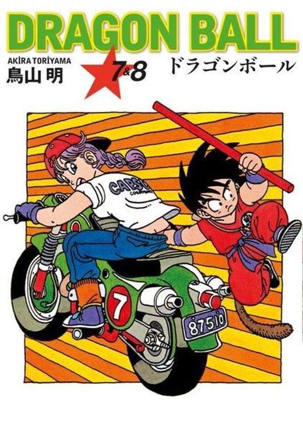 Dragon Ball 7-8 - Gerekli Şeyler - Image 1