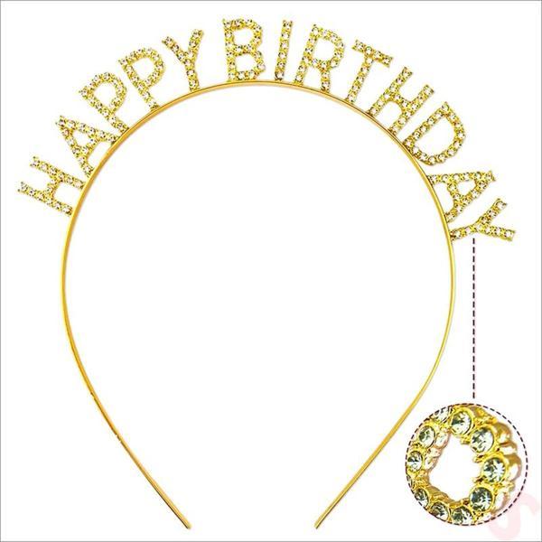Altın Gold Renk Kristal Taşlı Parlak Happy Birthday Taç 16x17 cm - Image 1