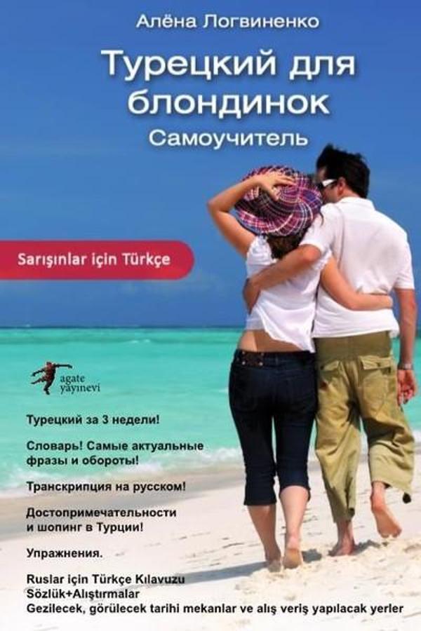 Sarışınlar İçin Türkçe - Agate Yayıncılık Yayınevi - Image 1