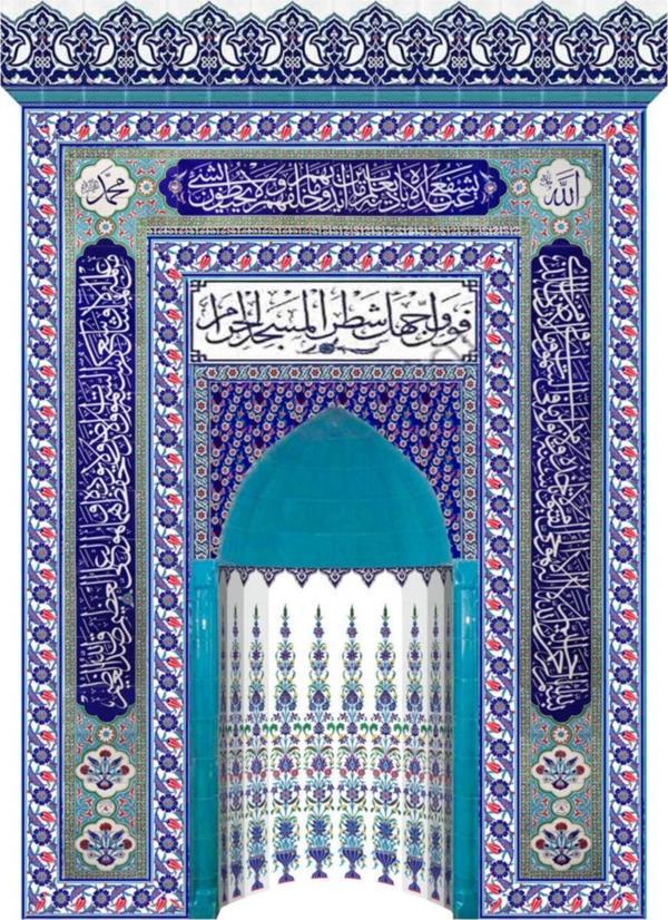 Armada Çini 300x430 Kobalt Ayetel Kürsülü Mescit Mihrap Cami Mihrapları - Image 1