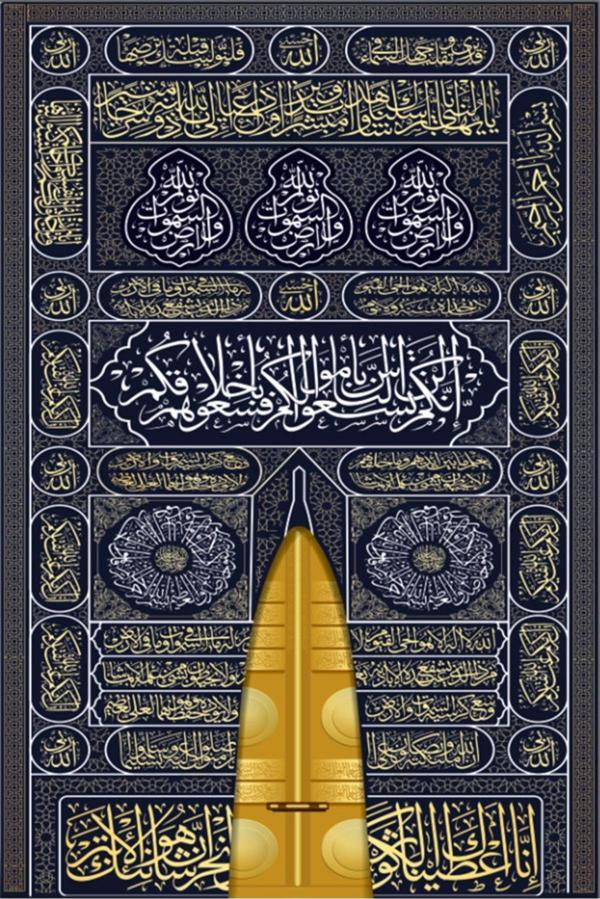 Armada Çini 40x60 Kabe Kapısı 2 Dijital Seramik Baskı Hat Sanatı Tablo - Image 1