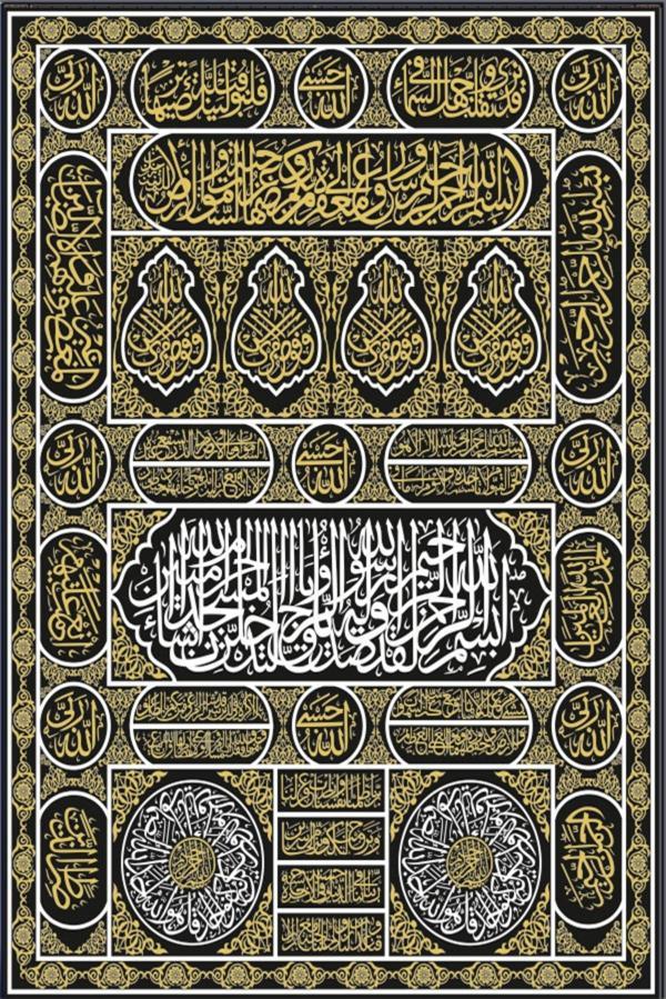 Armada Çini 40x60 Kabe Kapısı Dijital Seramik Baskı Hat Sanatı Tablo - Image 1