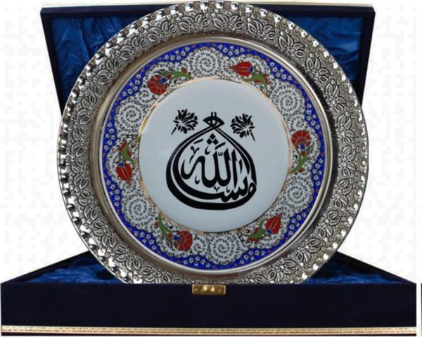 Armada Çini Armada Cini Prt 20 25 Cm Mavi Altın Yaldızlı Masallah Yazılı Cini Gümüş Çerçeveli Porselen Tabak - Image 1