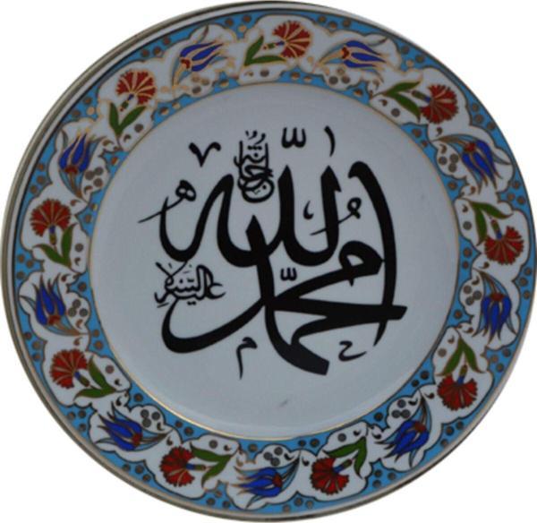 Armada Çini Armada Cini Prt 4 25 Cm Mavi Altın Yaldızlı Allah Muhammed Yazılı Cini Desenli Porselen Tabak - Image 1