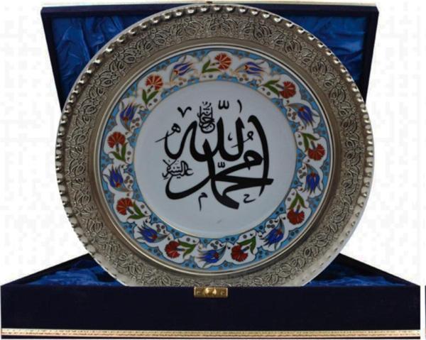 Armada Çini Armada Cini Prt 5 25 Cm Mavi Yaldızlı Allah Muhammed Yazılı Gümüş Çerçeveli Porselen Tabak - Image 1