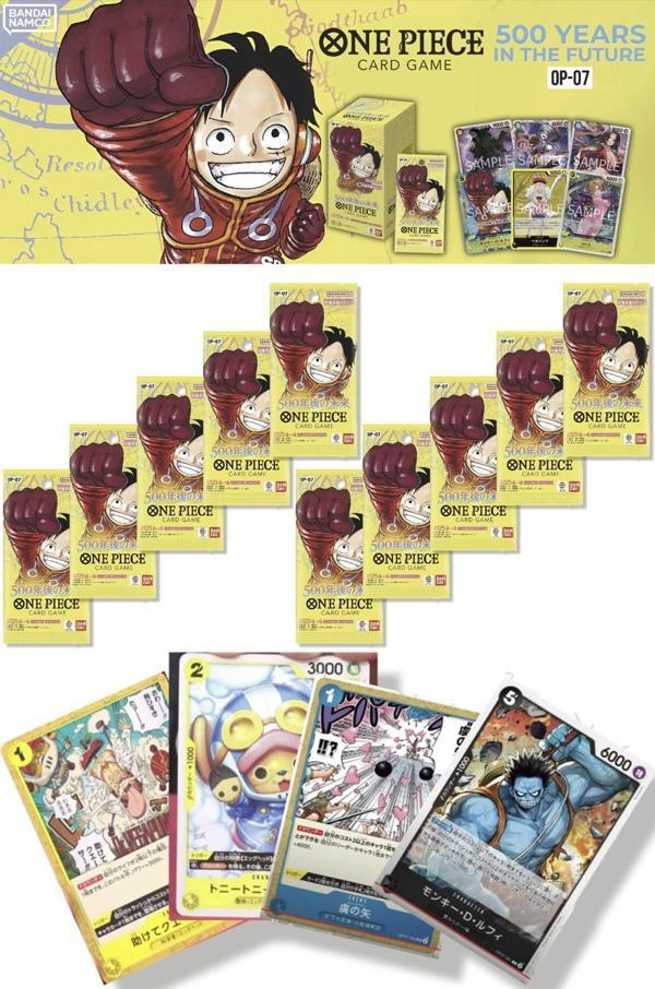 10 Paket One Piece Card Game OP07 500 Years Future Bandai Booster Japonca 60 Kart - Image 1