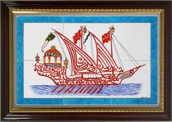 Armada Çini 40x60 cm Ed 666 Fetih Kalyon Çini Pano - Image 1