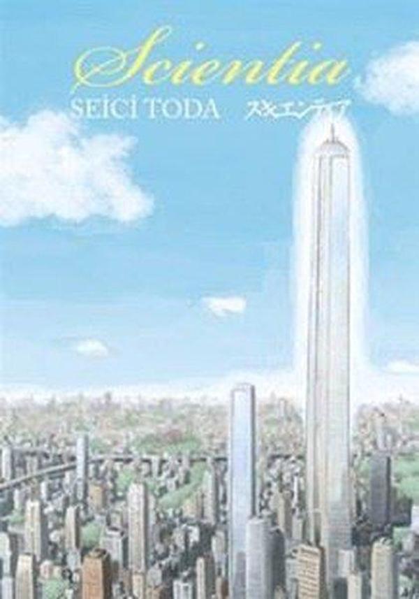 Scientia - İthaki Yayınları - Image 1