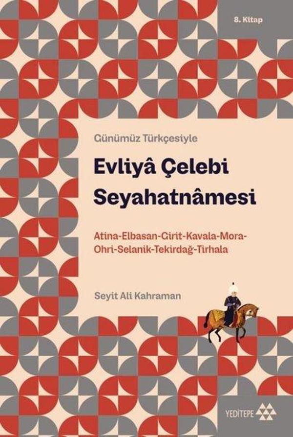 Evliya Çelebi Seyahatnamesi - Günümüz Türkçesiyle 8. Kitap - Yeditepe Yayınevi - Image 1