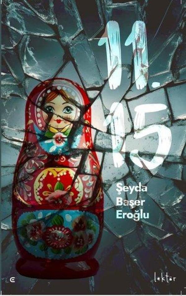 11.15 - Epona - Image 1