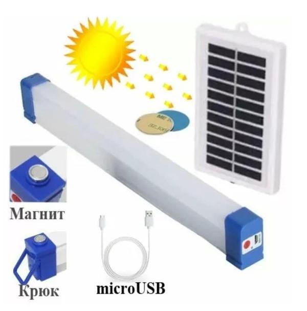 P-150 Şarjlı Mıklatıslı Usb Işıldak - Image 1