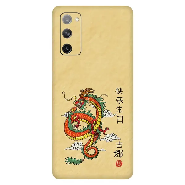 Papscover Samsung S20 Fe Minimal Kaplamaları - Image 1