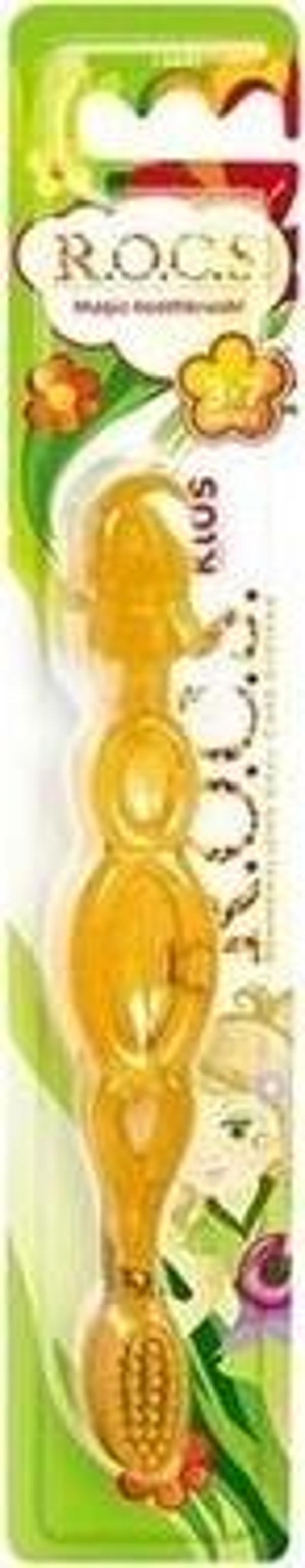 Rocs Kids 3-7 Yaş Diş Fırçası Sarı - Image 1