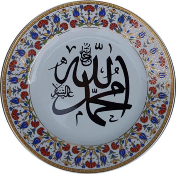 Armada Çini Armada Cini Prt 7 25 Cm Sarı Altın Yaldızlı Allah Muhammed Yazılı Cini Desenli Porselen Tabak - Image 1